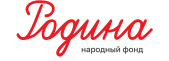 Фонд «Родина»